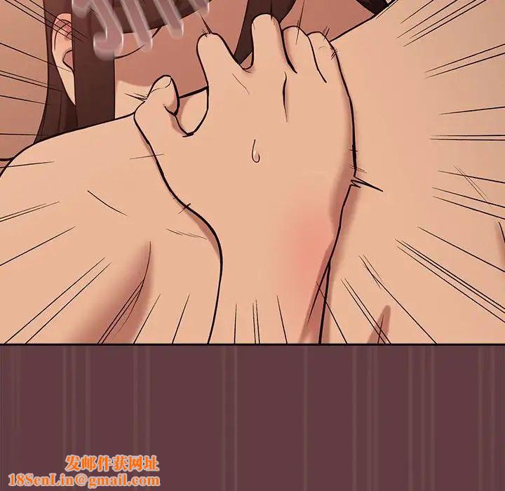 下班后的例行恋爱第5话