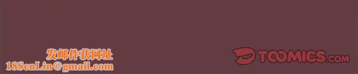 下班后的例行恋爱第5话