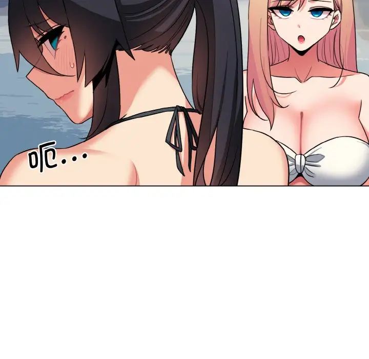 大学生活就从社团开始第87话