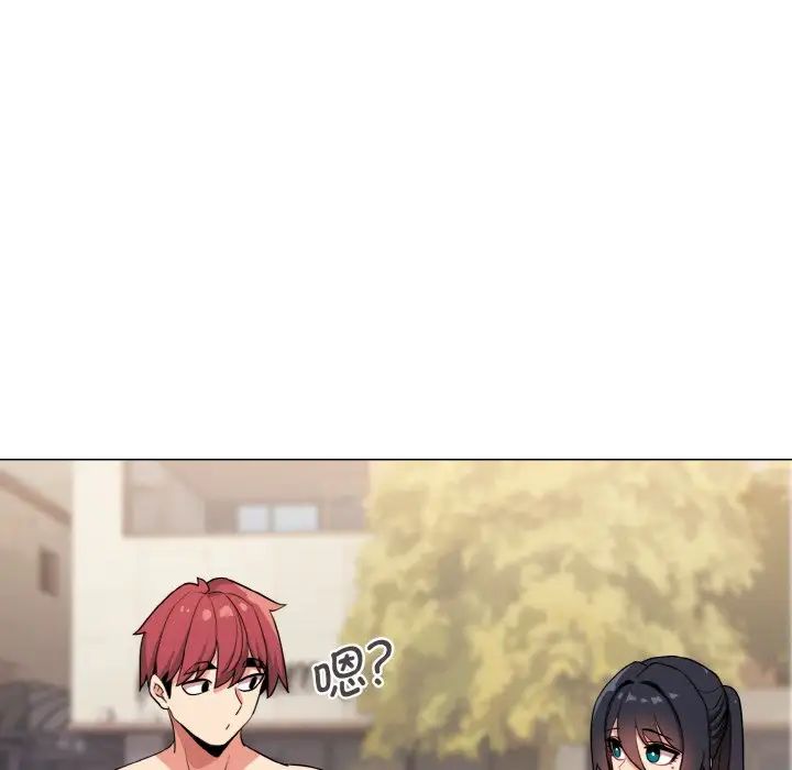 大学生活就从社团开始第87话