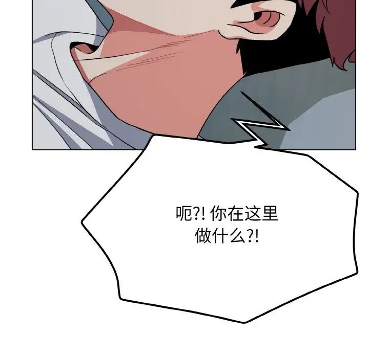 大学生活就从社团开始第87话
