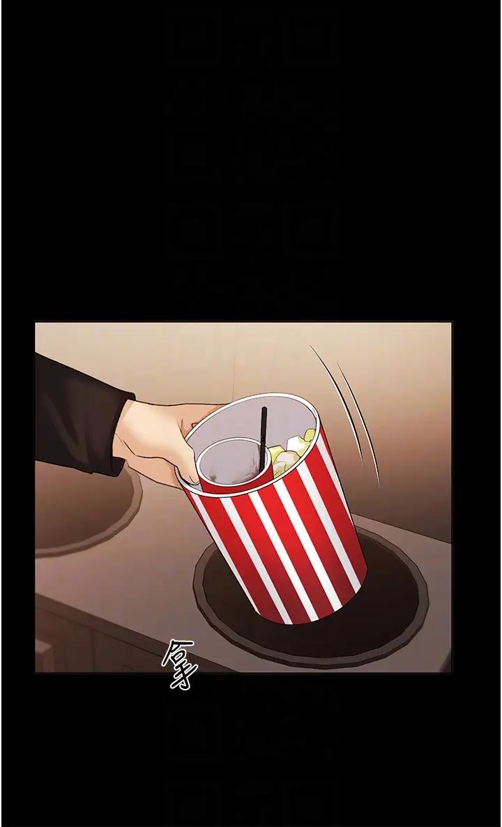 野蛮插画家第39话-我这样有没有很性感?