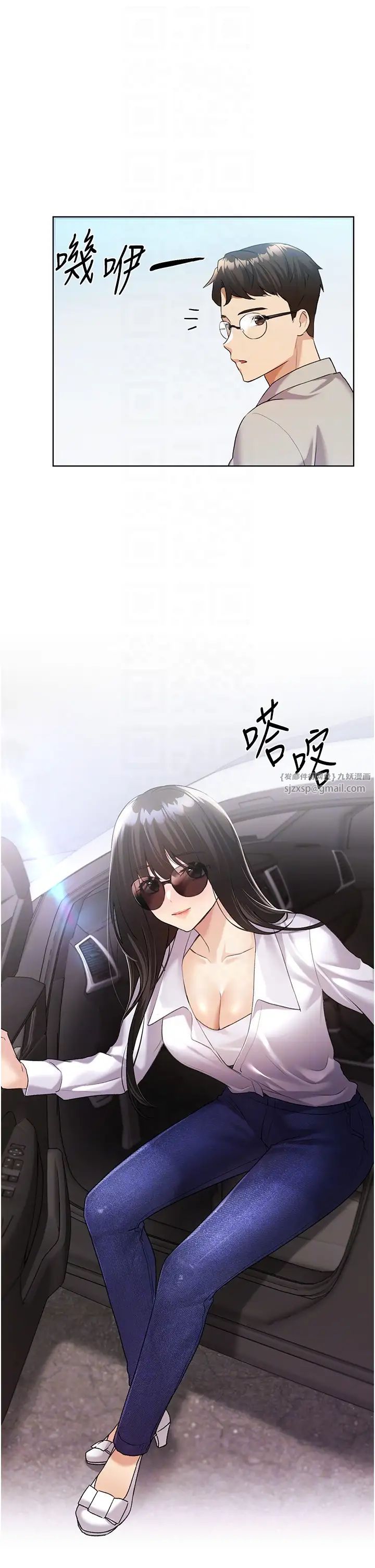 野蛮插画家第39话-我这样有没有很性感?