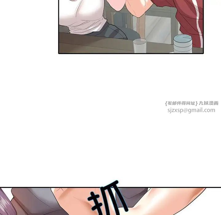 这难道是命中注定第27话