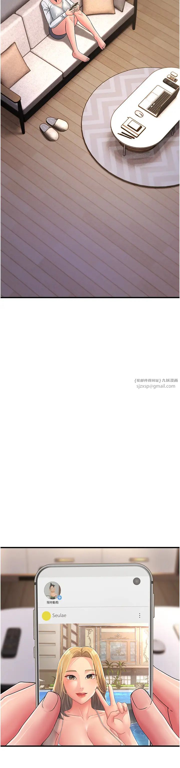 跑友变岳母第32话-反抗隻会插得更深