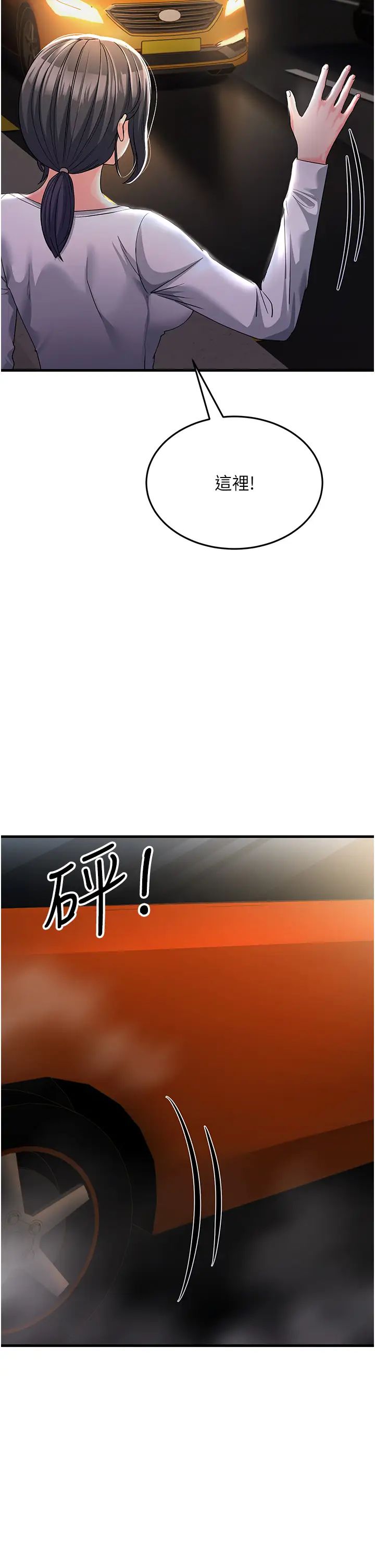 跑友变岳母第32话-反抗隻会插得更深