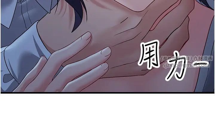 跑友变岳母第32话-反抗隻会插得更深