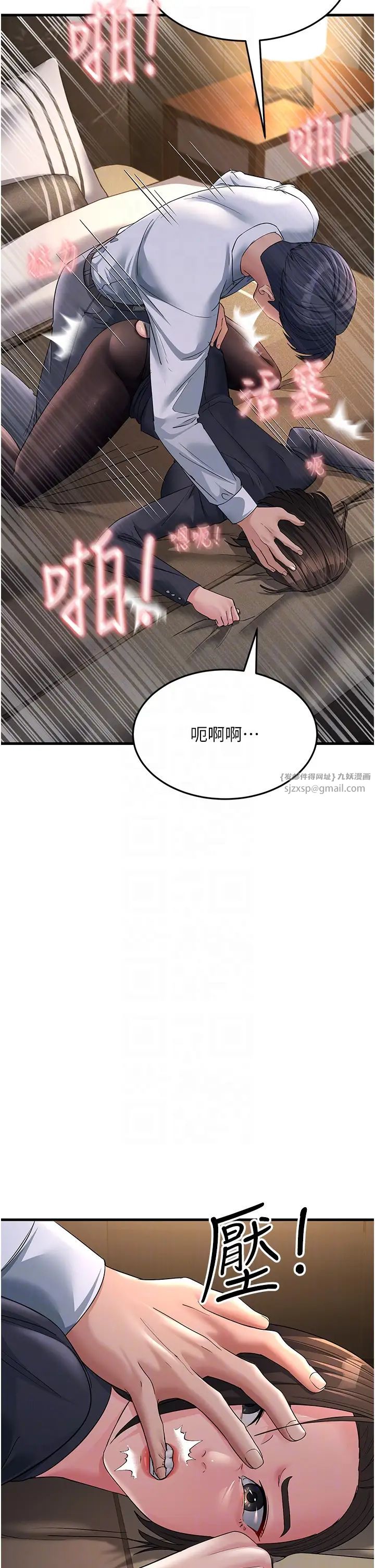 跑友变岳母第32话-反抗隻会插得更深