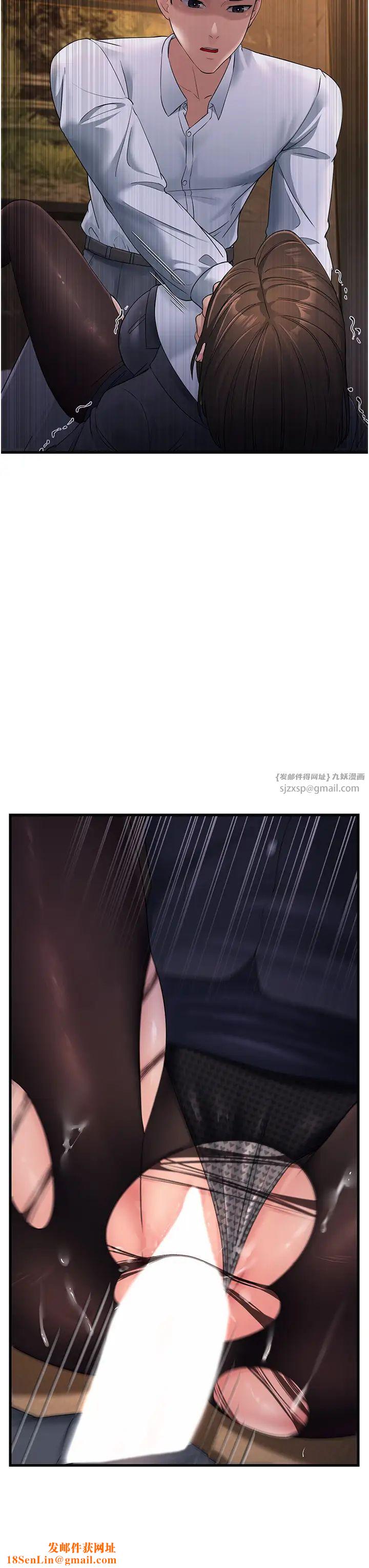 跑友变岳母第32话-反抗隻会插得更深