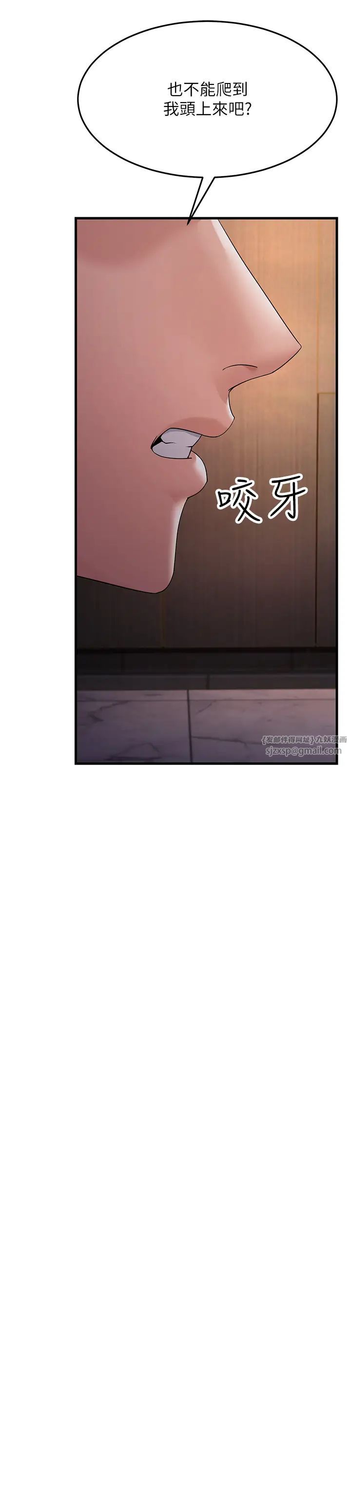 跑友变岳母第32话-反抗隻会插得更深