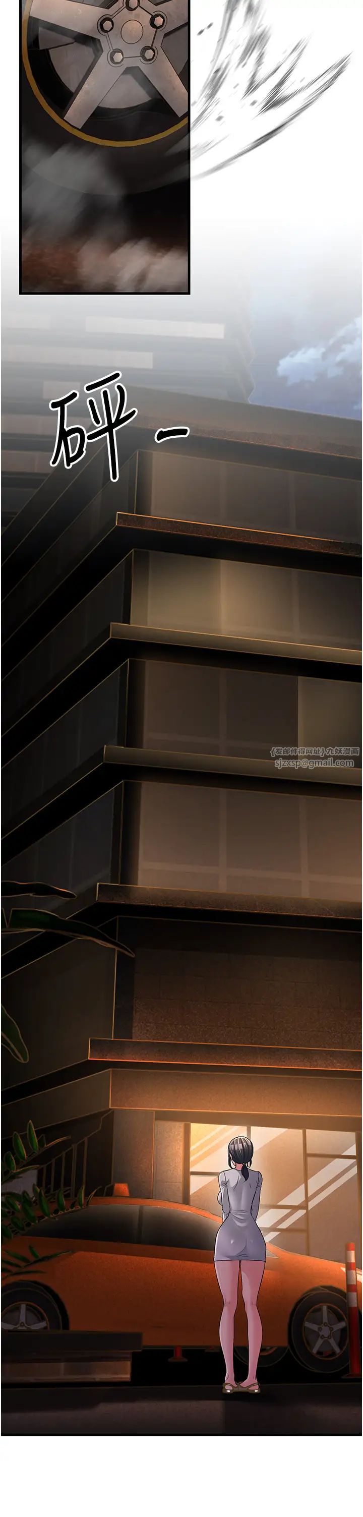 跑友变岳母第32话-反抗隻会插得更深