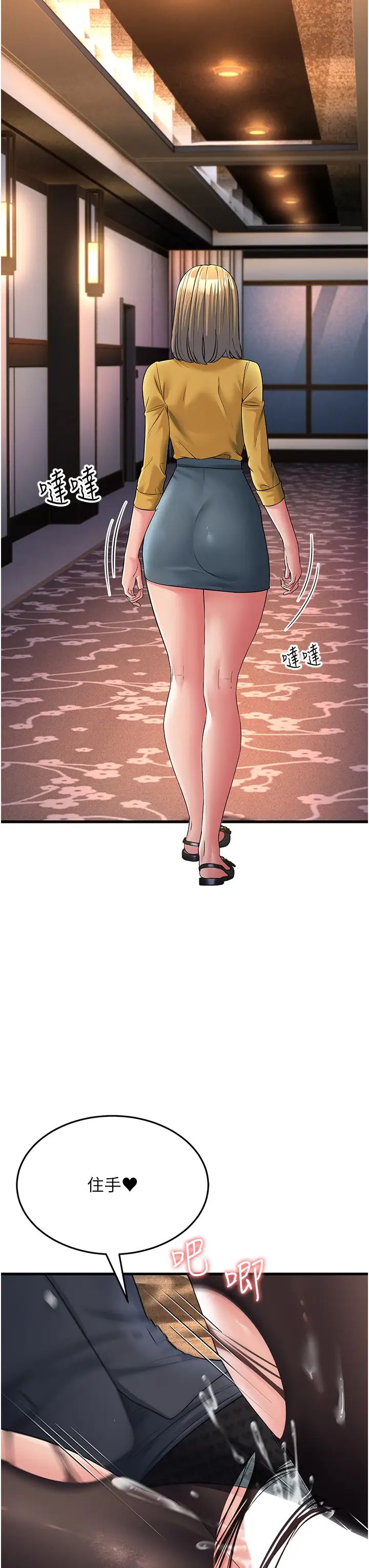 跑友变岳母第32话-反抗隻会插得更深