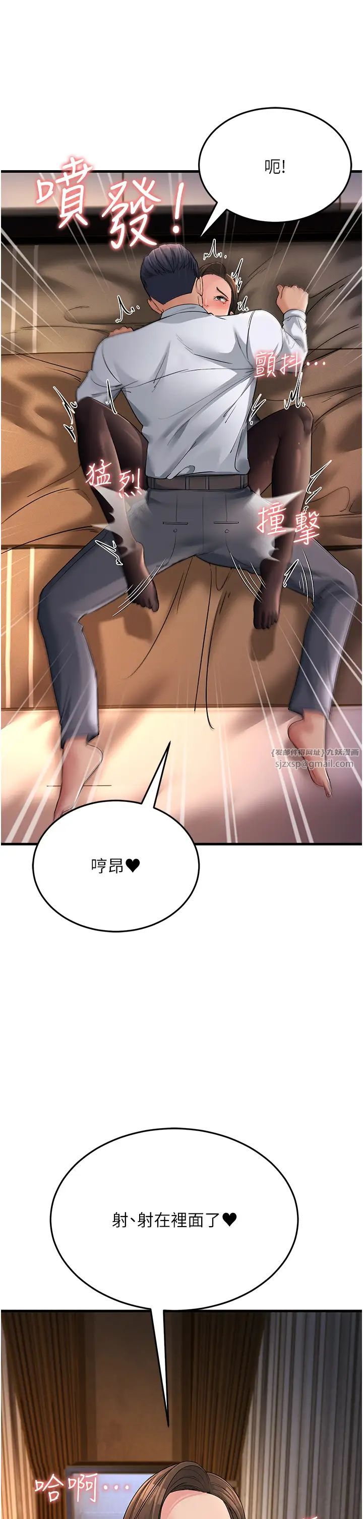 跑友变岳母第32话-反抗隻会插得更深