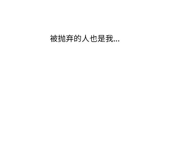 我的女王第21话