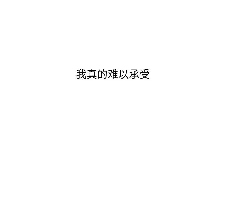 我的女王第21话