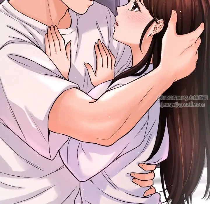 我的女王第21话