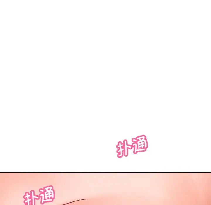 我的女王第21话