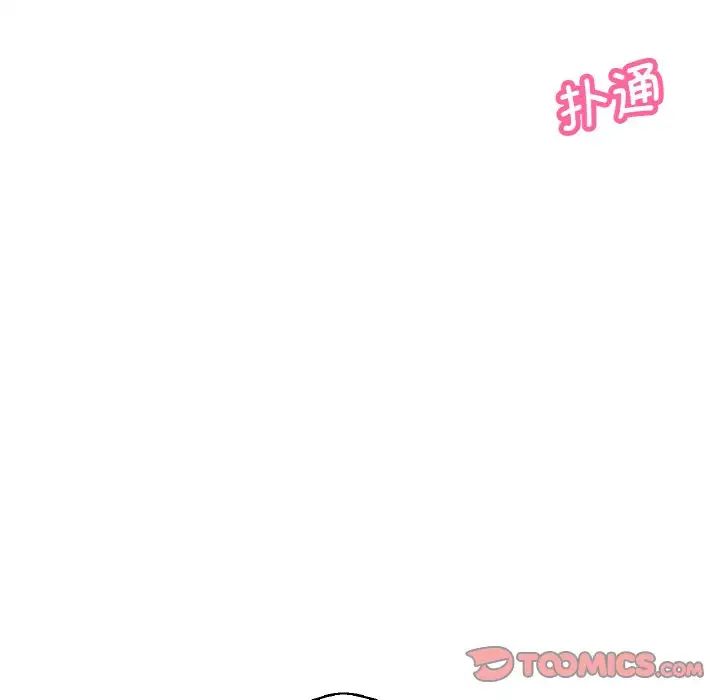 我的女王第21话