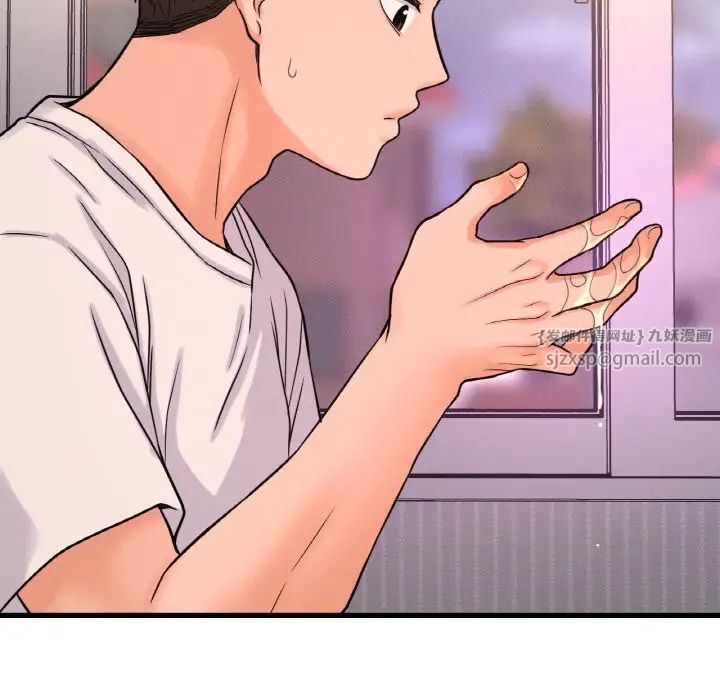 我的女王第21话