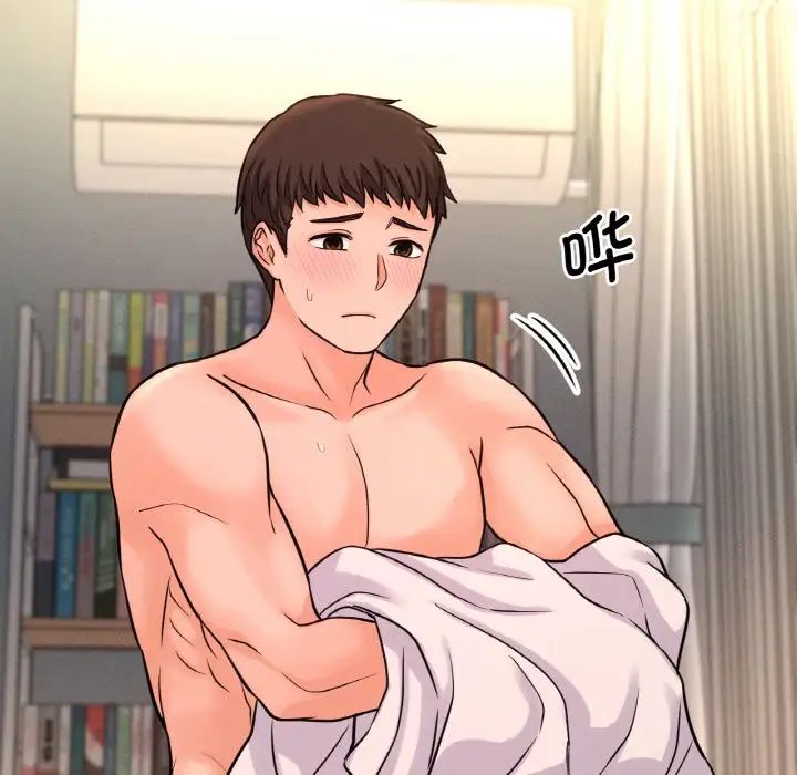 我的女王第21话