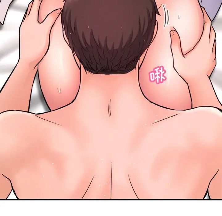 我的女王第21话