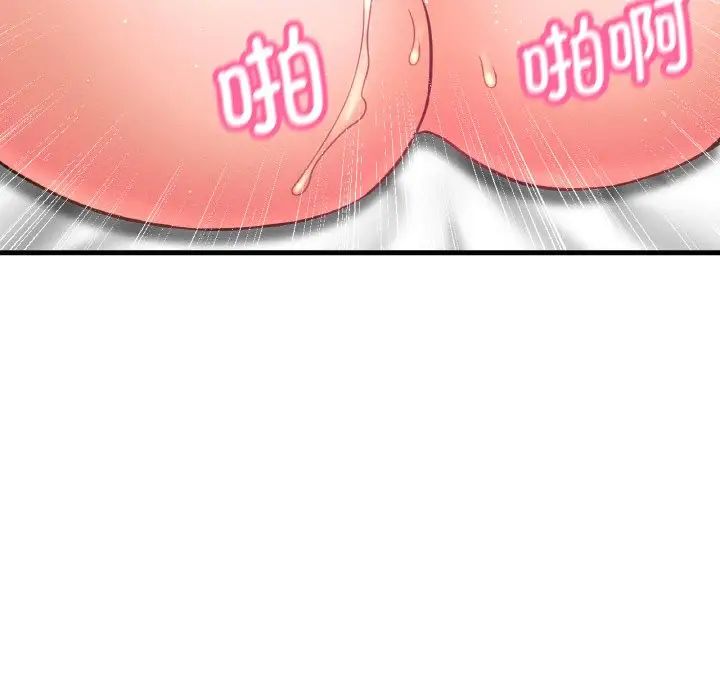 我的女王第21话