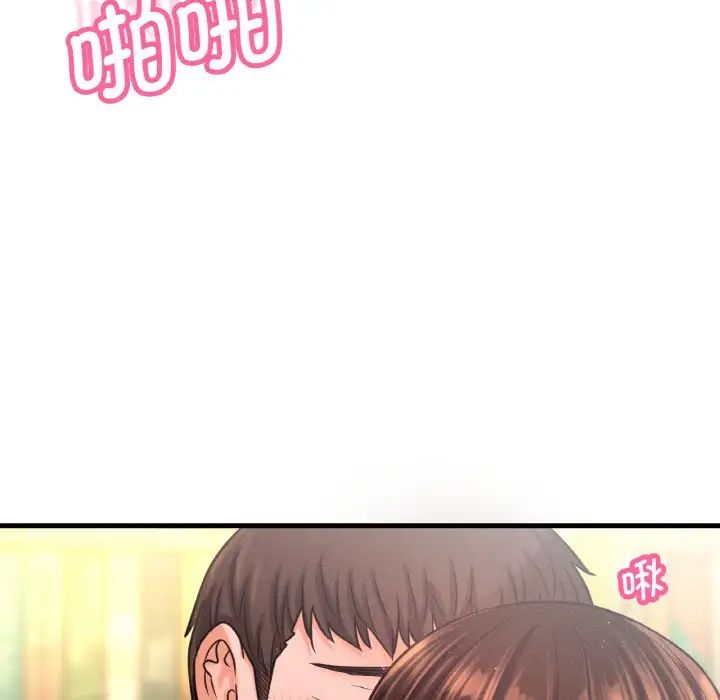 我的女王第21话