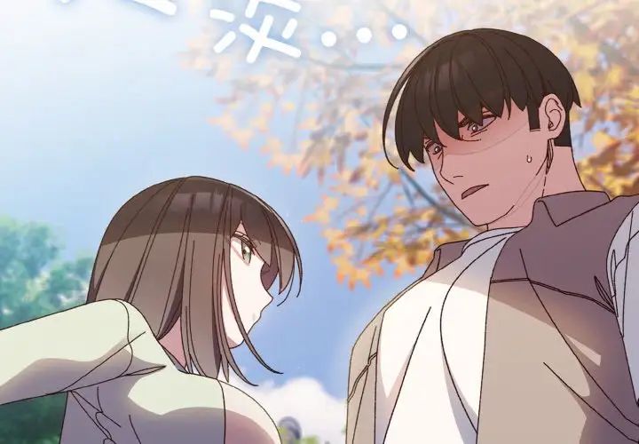 老大!请把女儿交给我!第24话