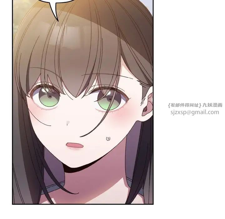 老大!请把女儿交给我!第24话