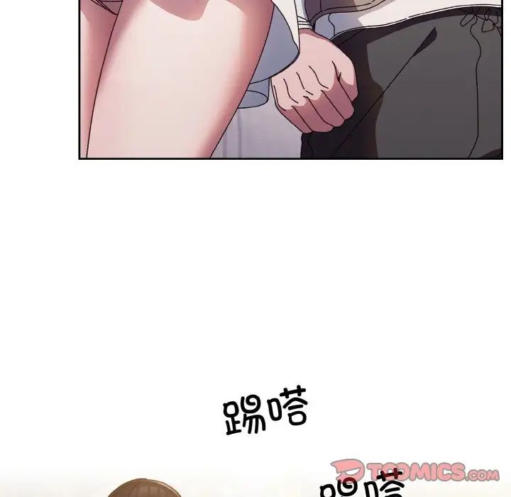 老大!请把女儿交给我!第24话