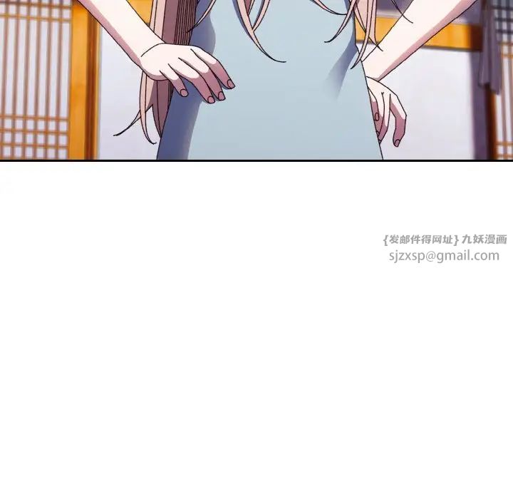 老大!请把女儿交给我!第24话