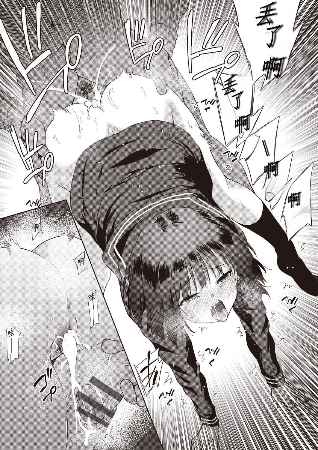 [テツナ]傢族のNTR事情–アナタのために犯され–[馒痴汉化][テツナ]傢族のNTR事情–アナタのために犯され–[馒痴汉化]