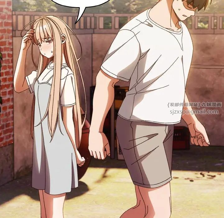 老大!请把女儿交给我!第24话