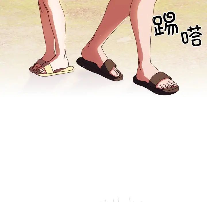 老大!请把女儿交给我!第24话