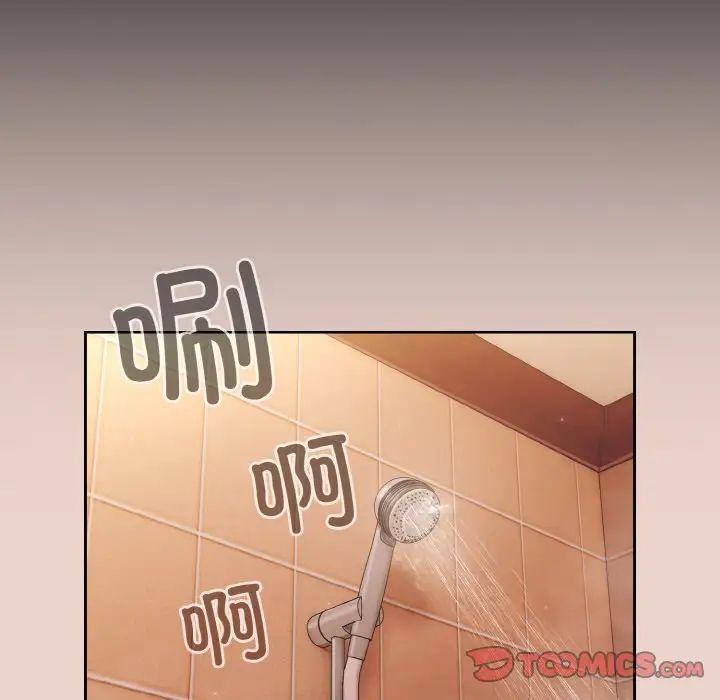 老大!请把女儿交给我!第24话
