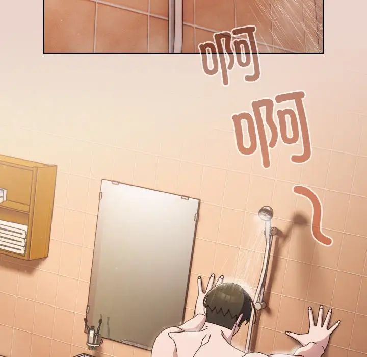 老大!请把女儿交给我!第24话