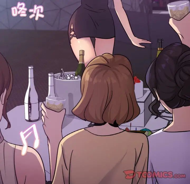 年轻代表第16话