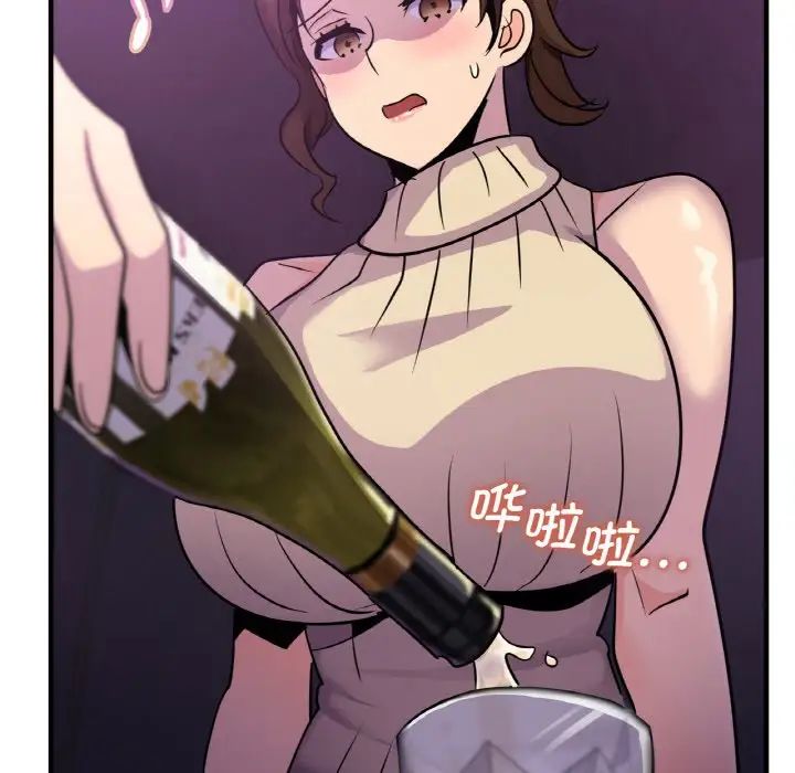 年轻代表第16话