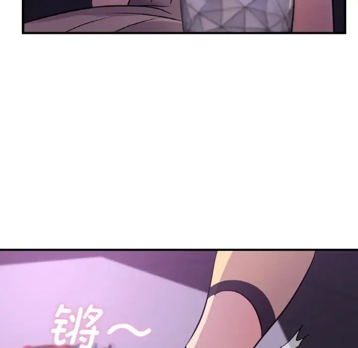 年轻代表第16话