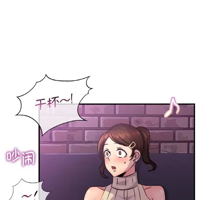 年轻代表第16话