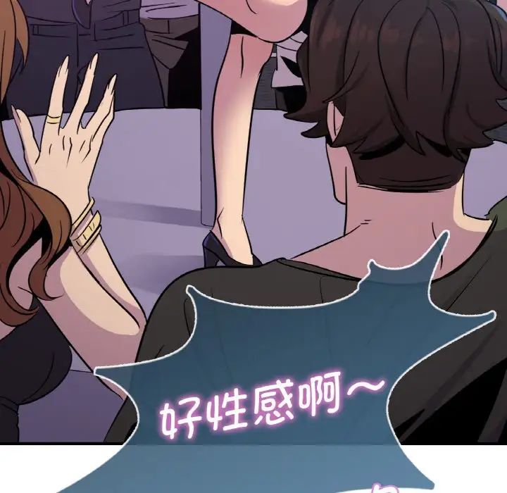 年轻代表第16话