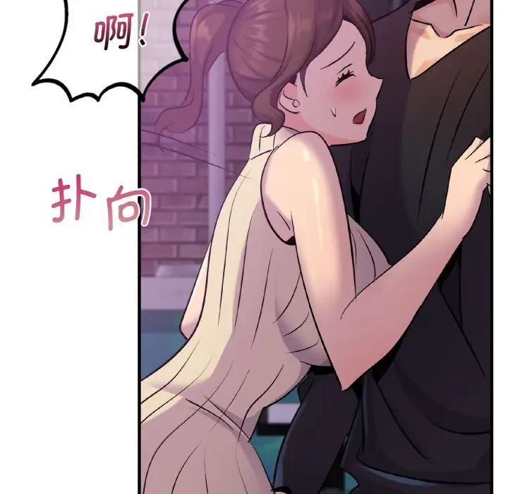 年轻代表第16话