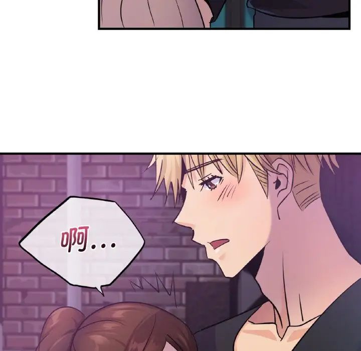 年轻代表第16话