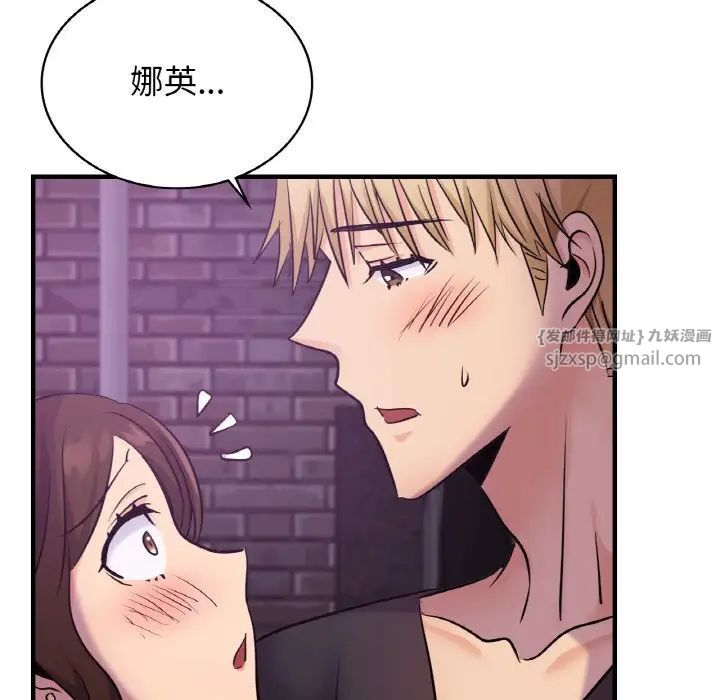 年轻代表第16话