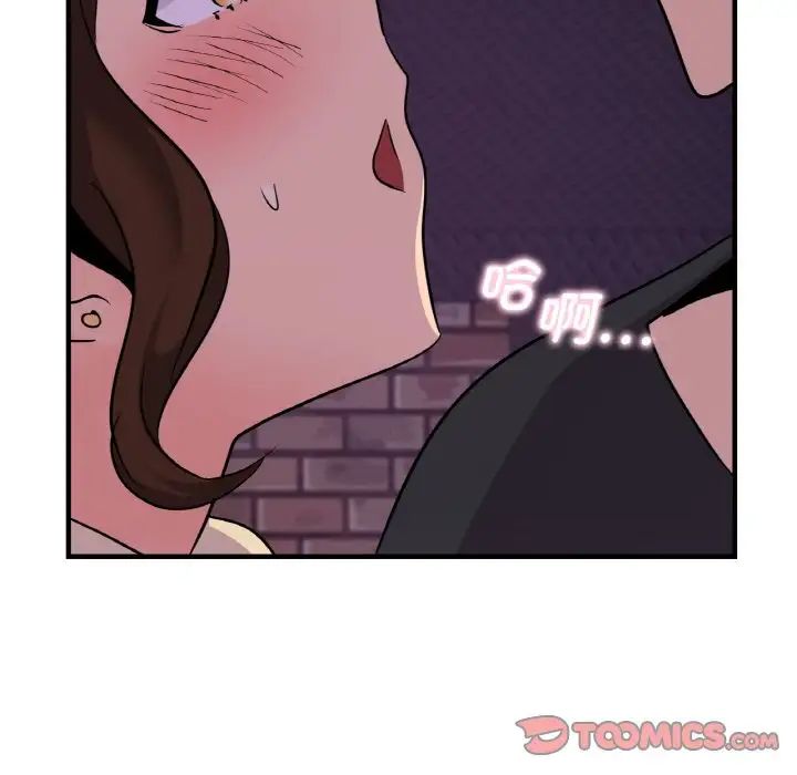 年轻代表第16话