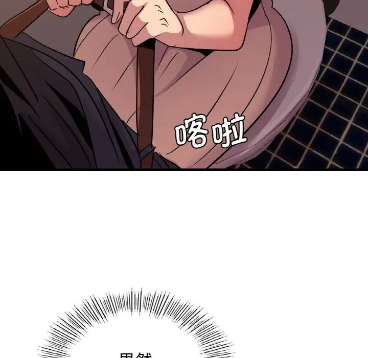 年轻代表第16话