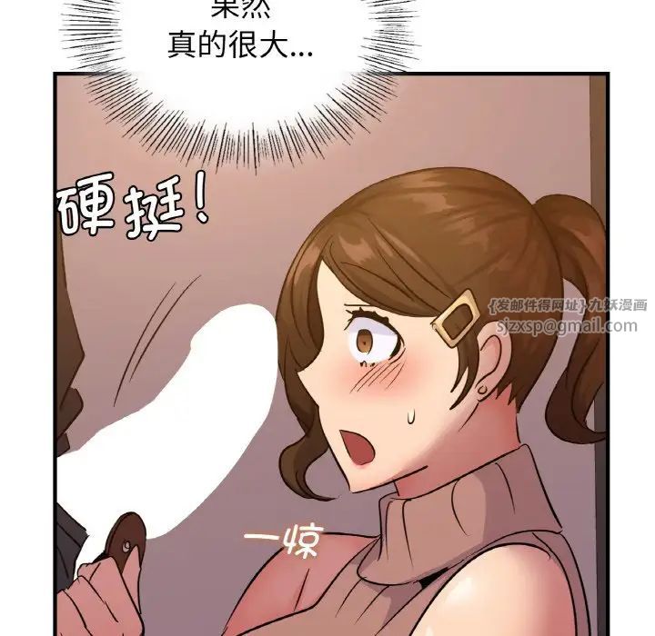 年轻代表第16话