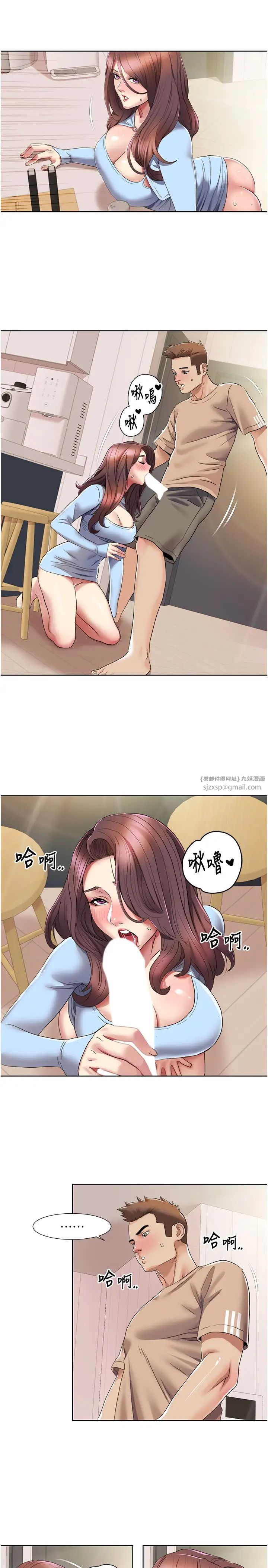 我的性福剧本第22话-口爆女演员