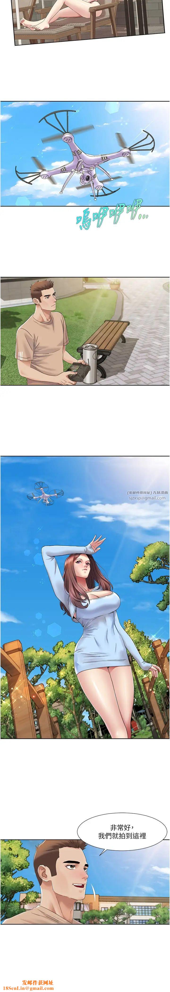 我的性福剧本第22话-口爆女演员