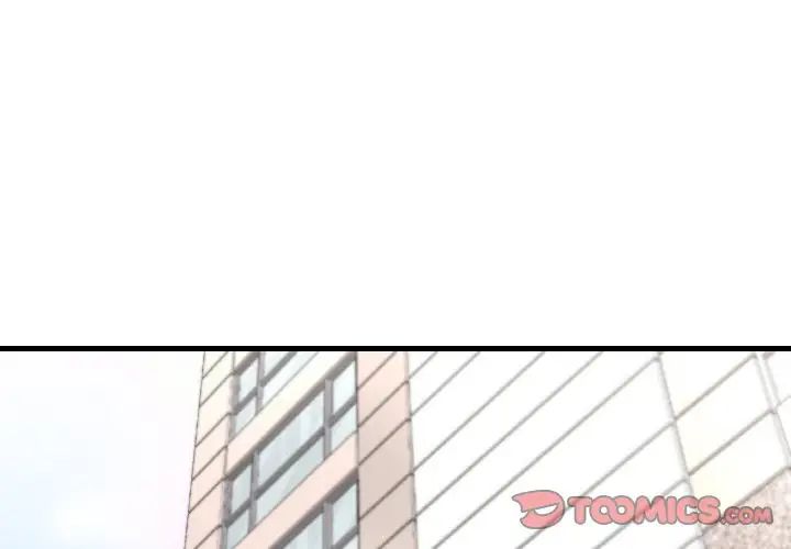 渴望占有她第13话